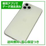 ڥХåƥ꡼80%iPhone11Pro64GBСSIMե꡼ɥ