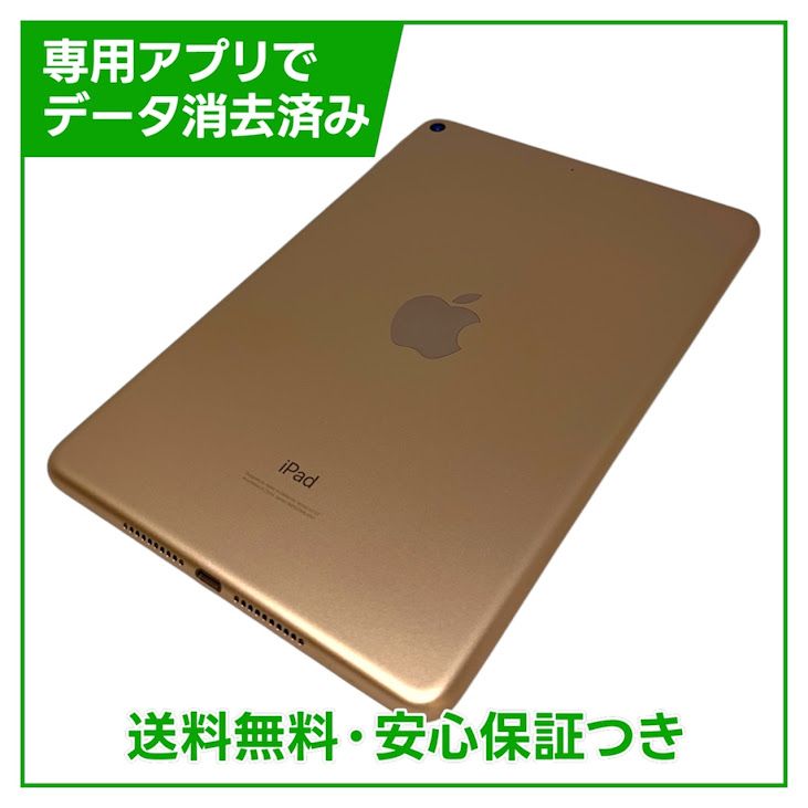 �ڥХåƥ꡼90%��iPadmini��5��Wi��Fi��256GB���������