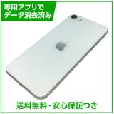 �ڥХåƥ꡼80%��iPhone��SE����2�����64GB���ۥ磻�ȡ�SIM�ե꡼��au��