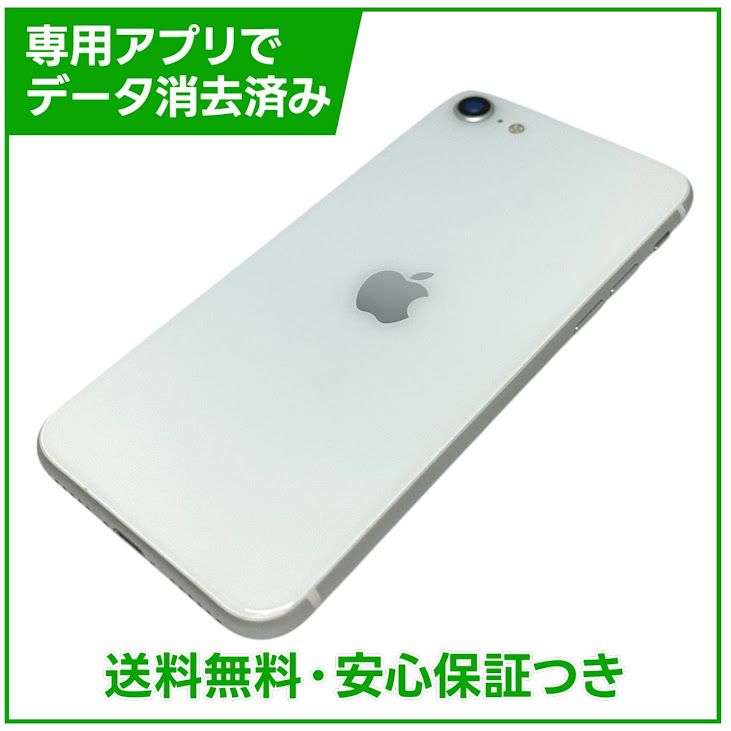 �ڥХåƥ꡼80%��iPhone��SE����2�����64GB���ۥ磻�ȡ�SIM�ե꡼��au��