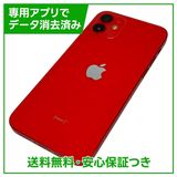 iPhone��12��128GB����åɡ�SIM�ե꡼��Y��Х�����