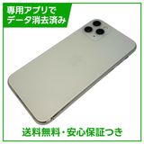 iPhone��11��Pro��256GB������С���SIM�ե꡼��au��