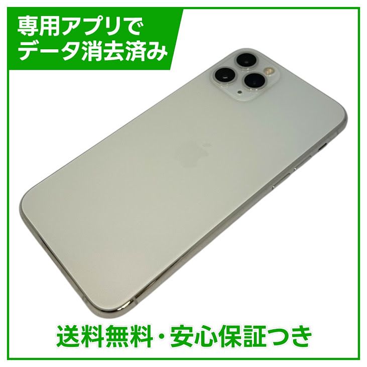 iPhone��11��Pro��256GB������С���SIM�ե꡼��au��