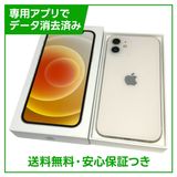 ڥХåƥ꡼91%iPhone1264GBۥ磻ȡSIMե꡼au