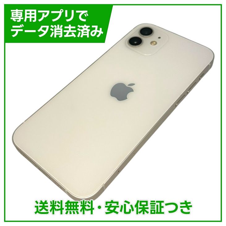 �ڥХåƥ꡼81%��iPhone��12��64GB���ۥ磻�ȡ�SIM�ե꡼��au��