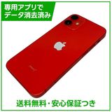 iPhone��12mini��128GB���ץ������ȥ�åɡ�SIM�ե꡼