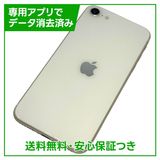 ڥХåƥ꡼92%iPhoneSE3ˡ64GB饤ȡեȥХ