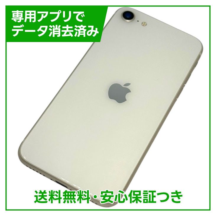ڥХåƥ꡼92%iPhoneSE3ˡ64GB饤ȡեȥХ