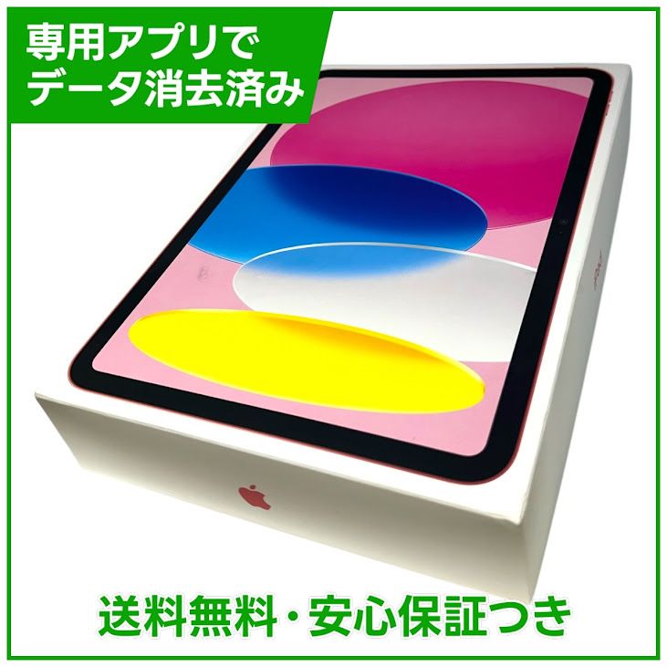 �ڥХåƥ꡼100%��iPad��11��Wi��Fi��256GB���ԥ�
