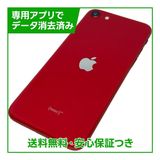 iPhone��SE����2�����128GB���ץ������ȥ�åɡ�SIM�ե꡼���ɥ�����