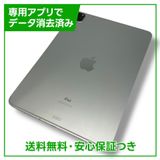 ڥХåƥ꡼86%iPadPro112塡WiFiCellular128GB