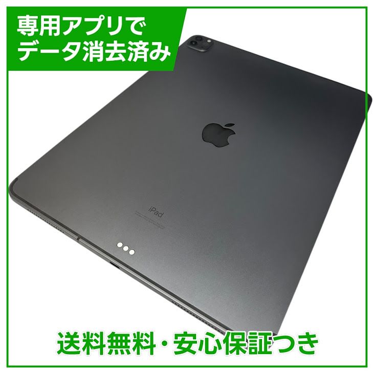 �ڥХåƥ꡼100%��iPadPro��12.9�������4���塡����顼��ǥ롡256GB