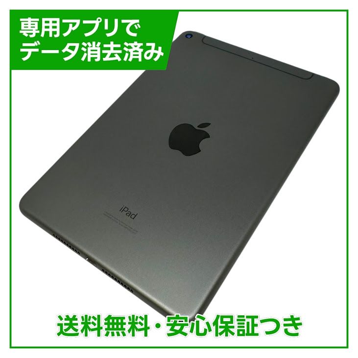 �ڥХåƥ꡼88%��iPadmini��5������顼��ǥ롡256GB�����ڡ������쥤��SIM�ե꡼