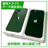 ڥХåƥ꡼87%iPhone13128GB꡼SIMե꡼ɥ