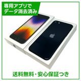 【バッテリー100%】iPhone SE(第3世代)64GB ミッドナイト SIMフリー ドコモ版