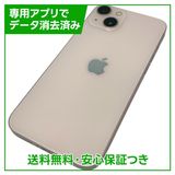 iPhone��13��128GB���ԥ󥯡�SIM�ե꡼��au��