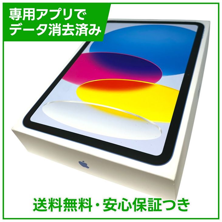 �ڥХåƥ꡼100%��iPad��11��Wi��Fi��128GB���֥롼