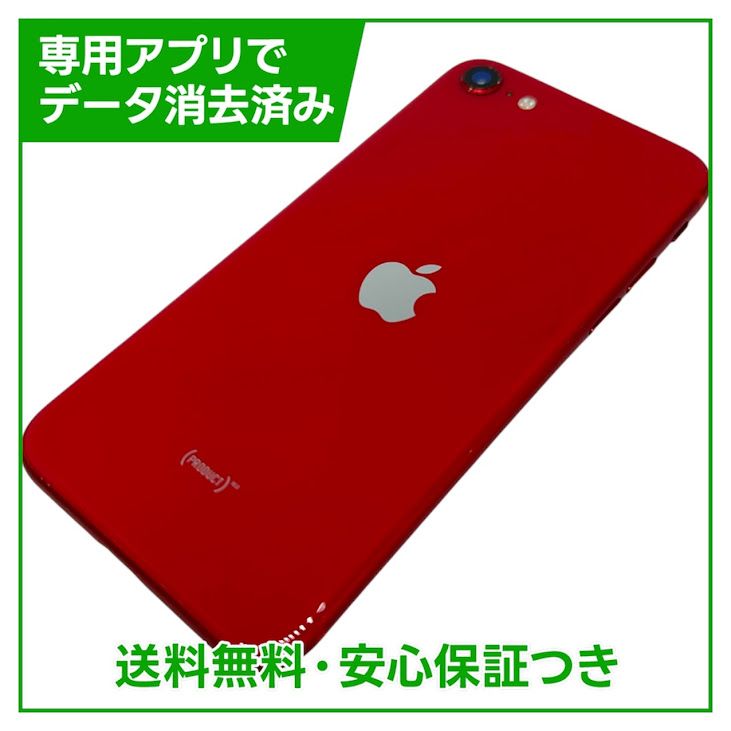 iPhone��SE����2�����128GB���ץ������ȥ�åɡ�SIM�ե꡼��au��