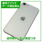 iPhoneSE2ˡ64GBۥ磻ȡSIMե꡼եȥХ