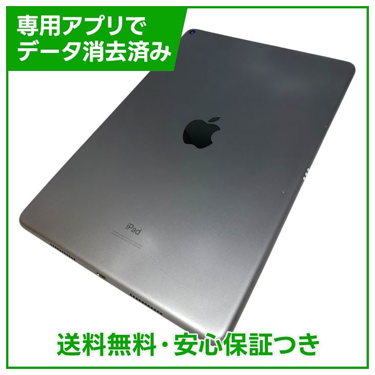 �ڥХåƥ꡼87%��iPadAir��3��Wi��Fi��64GB�����ڡ������쥤