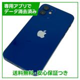 iPhone12128GB֥롼SIMե꡼au