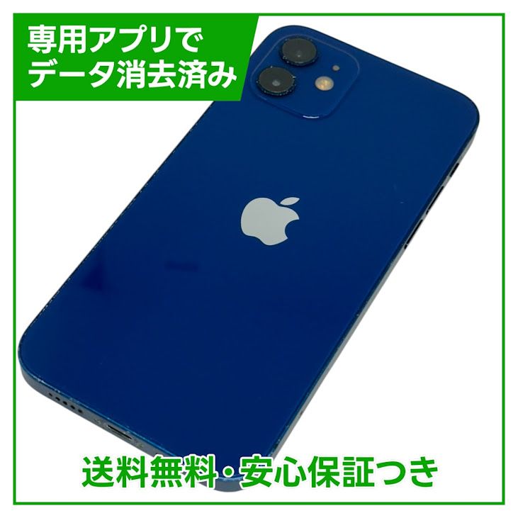 iPhone12128GB֥롼SIMե꡼au