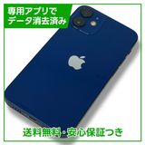 ڥХåƥ꡼88%iPhone12mini64GB֥롼SIMե꡼