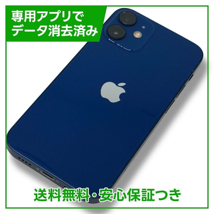 ڥХåƥ꡼88%iPhone12mini64GB֥롼SIMե꡼