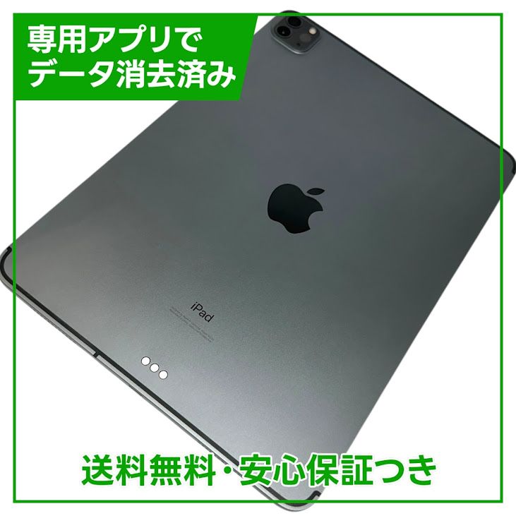 ڥХåƥ꡼90%iPadPro112塡顼256GBڡ쥤