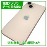 �ڥХåƥ꡼80%��iPhone��13��128GB���ԥ󥯡�SIM�ե꡼