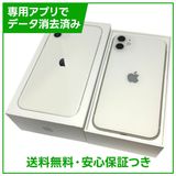 iPhone��11��128GB���ۥ磻�ȡ�SIM�ե꡼�����եȥХ���