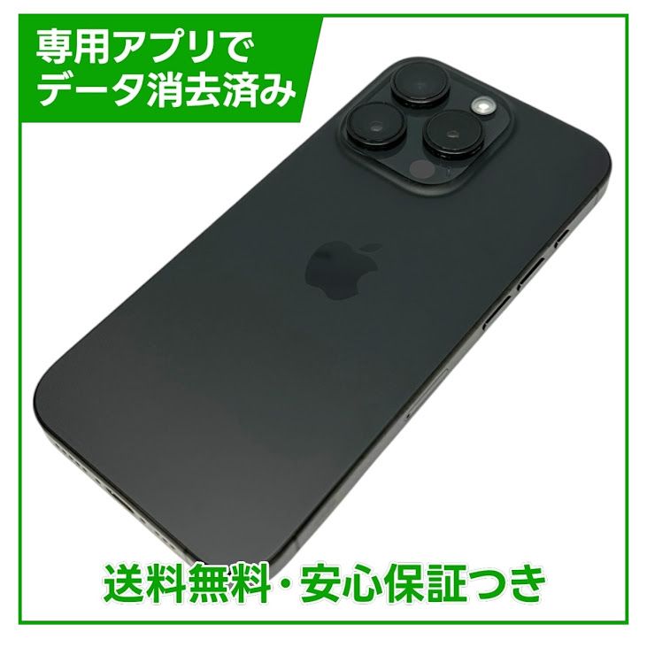 �ڥХåƥ꡼87%��iPhone��15Pro��256GB���֥�å������˥��ࡡSIM�ե꡼���ɥ�����