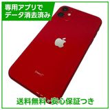 iPhone 11 64GB レッド SIMフリー ドコモ版