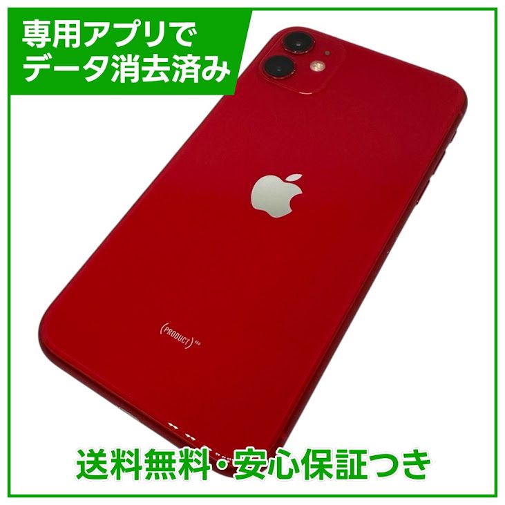 iPhone��11��64GB����åɡ�SIM�ե꡼���ɥ�����