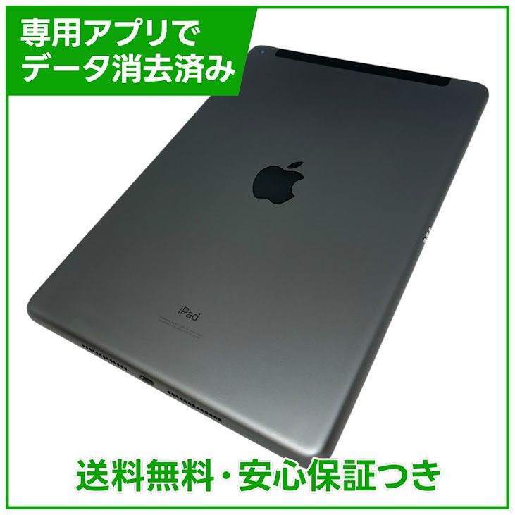�ڥХåƥ꡼100%��iPad��8������顼��32GB�����ڡ������쥤��SIM�ե꡼