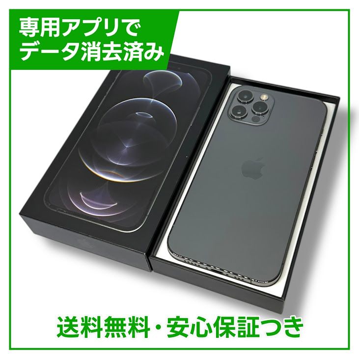 ڥХåƥ꡼83%iPhone12Pro256GBեȡSIMե꡼