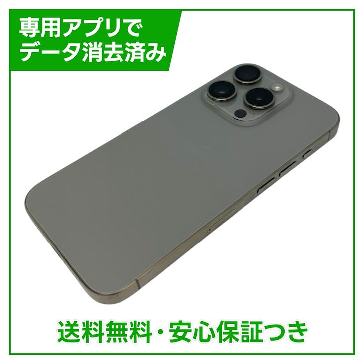 �ڥХåƥ꡼86%��iPhone��15Pro��128GB���ʥ���������˥��ࡡSIM�ե꡼