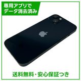 �ڥХåƥ꡼86%��iPhone��13��256GB���ߥåɥʥ��ȡ�SIM�ե꡼��au��