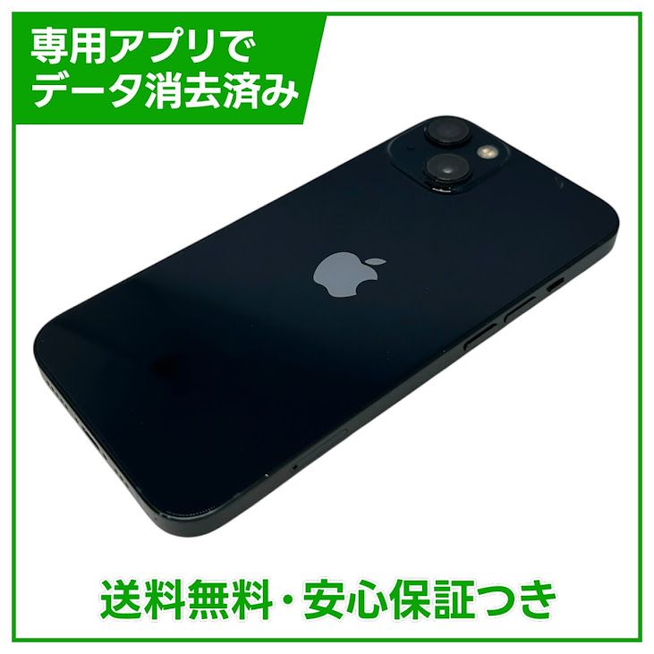 �ڥХåƥ꡼86%��iPhone��13��256GB���ߥåɥʥ��ȡ�SIM�ե꡼��au��