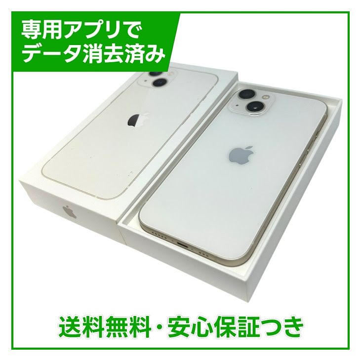 �ڥХåƥ꡼96%��iPhone��13��128GB���������饤�ȡ�SIM�ե꡼���ɥ�����
