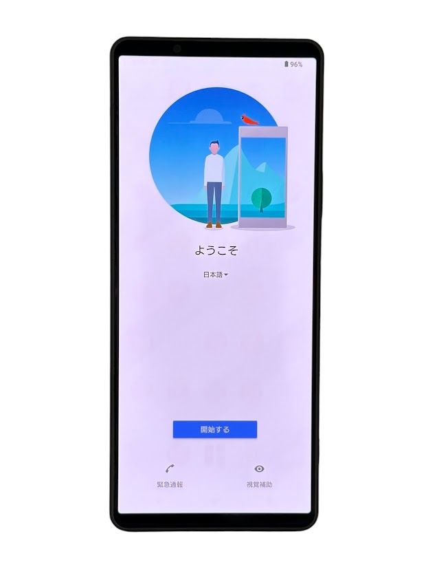 ムスビー｜Xperia 1 III SO-51B 256GB フロストグレー ドコモ版 