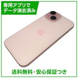 【バッテリー86%】iPhone 15 256GB ピンク SIMフリー