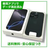 ڥХåƥ꡼100%iPhone16Pro512GB֥å˥ࡡSIMե꡼