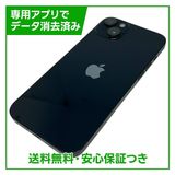 �ڥХåƥ꡼83%��iPhone��14Plus��128GB���ߥåɥʥ��ȡ�SIM�ե꡼���ɥ�����