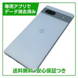 Pixel��7a��128GB��Sea��SIM�ե꡼��au��