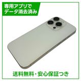 �ڥХåƥ꡼86%��iPhone��15Pro��128GB���ۥ磻�ȥ����˥���