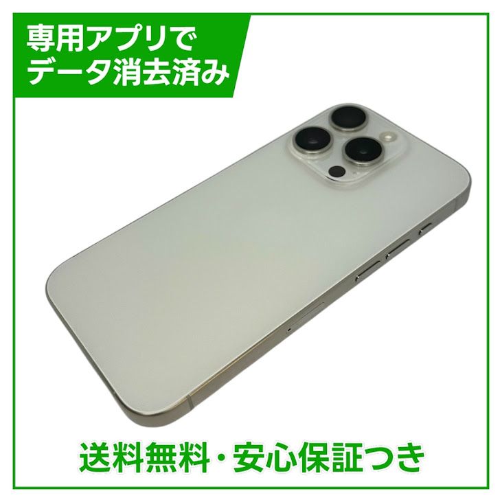 �ڥХåƥ꡼86%��iPhone��15Pro��128GB���ۥ磻�ȥ����˥���