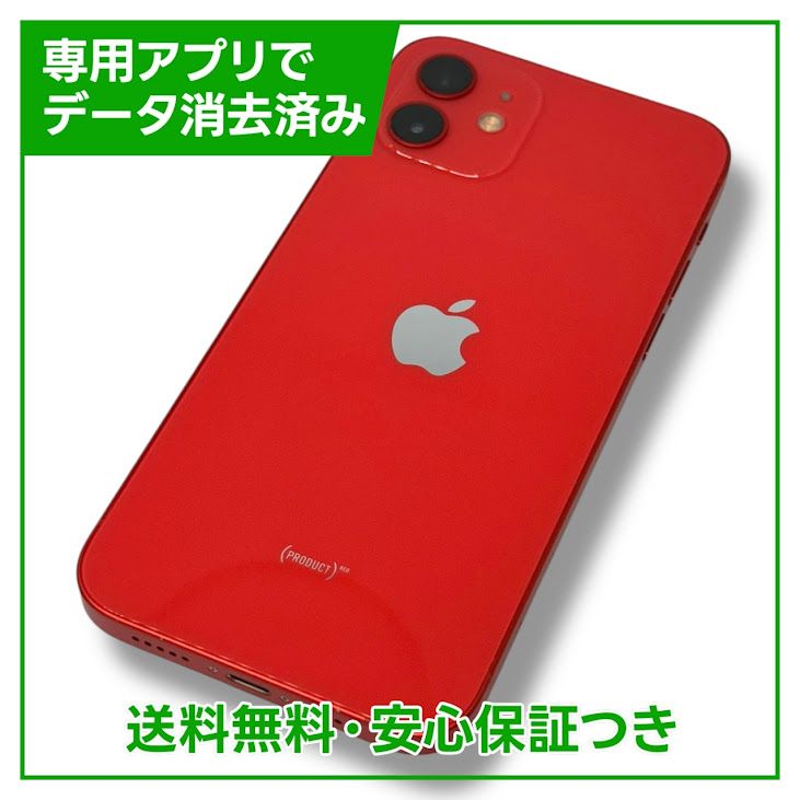 iPhone1264GBåɡSIMե꡼au