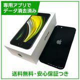 �ڥХåƥ꡼99%��iPhone��SE����2�����128GB���֥�å���au��