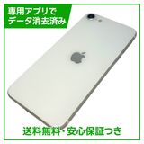 iPhone��SE����2�����128GB���ۥ磻�ȡ�SIM�ե꡼�����եȥХ���